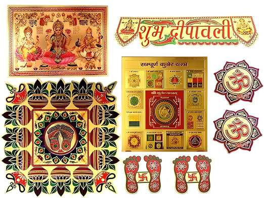 Peel And Stick Pvc Decorative 1 Sticker Of Luxmi Ganesh, 1 Sticker Of Shubh Deepawali, 1 Sticker Of Kuber Yantr, 2 Sticker Of Luxmi Paduka, 1 Sticker Of Charan Rangoli , 2 Stickers Of Om (Set Of 8)