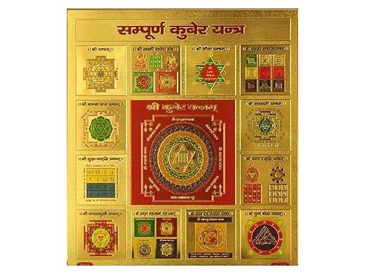 Peel And Stick Pvc Decorative 1 Sticker Of Luxmi Ganesh, 1 Sticker Of Shubh Deepawali, 1 Sticker Of Kuber Yantr, 2 Sticker Of Luxmi Paduka, 1 Sticker Of Charan Rangoli , 2 Stickers Of Om (Set Of 8)